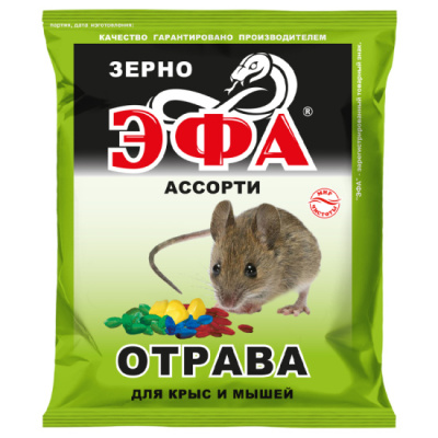 зерно ЭФА АССОРТИ от крыс мышей 150гр