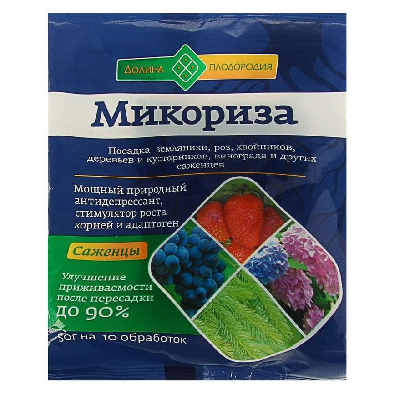 Мульти микориза для голубики. Микориза саженцы 50г. Микориза для рассады 10гр. Микориза универсал 50гр (зеленое сечение). "Удобрение микориза для саженцев, 50г".